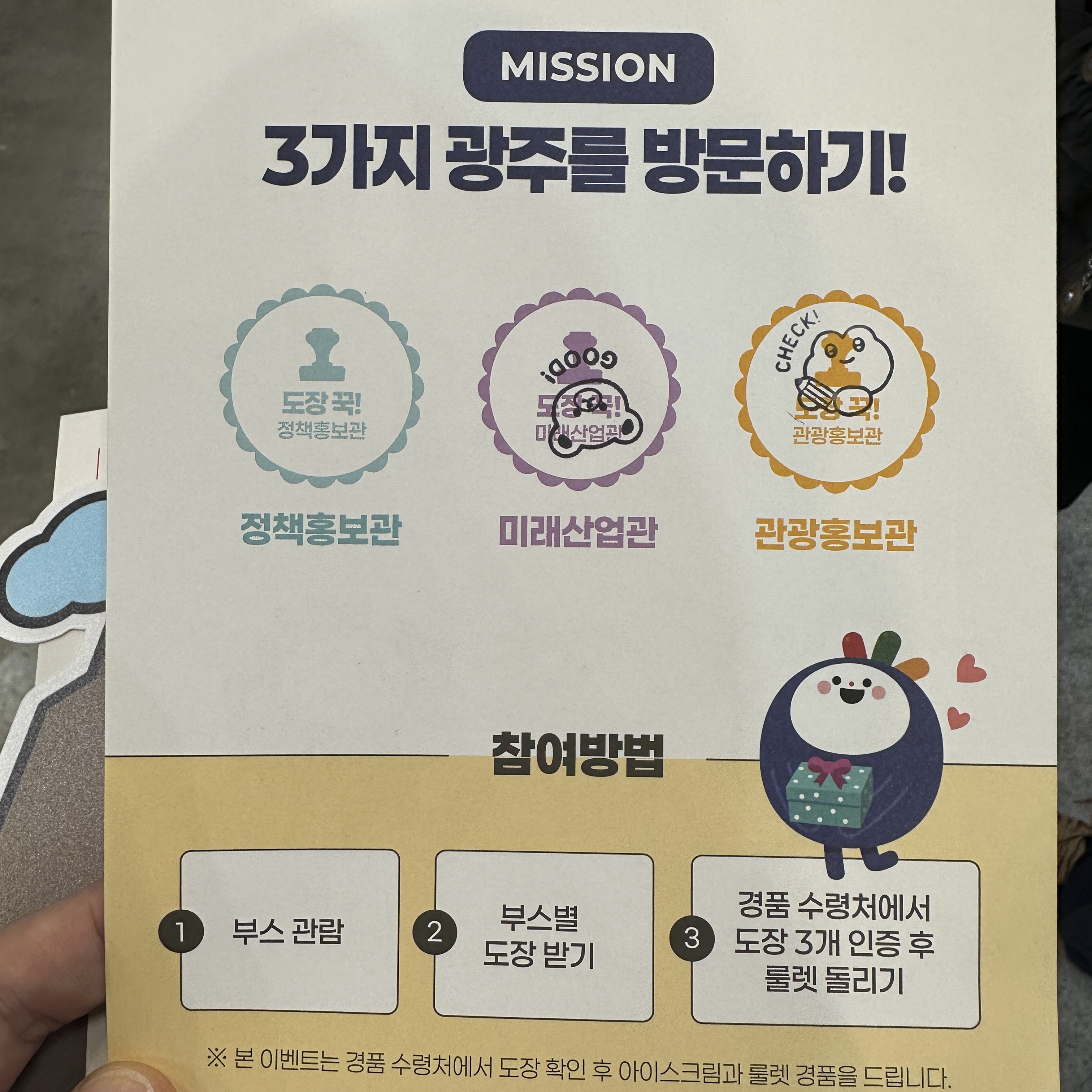 2025대한민국로컬콘텐츠페스타