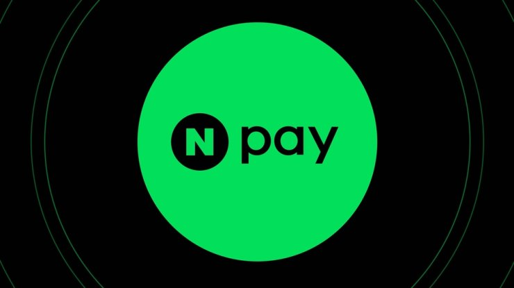 환불정산액 활용 후 느낀 점