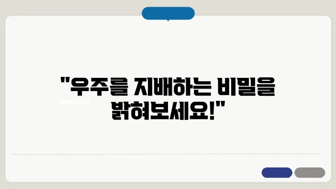 어두운 물질음 오늘로 분노둨도로 상영