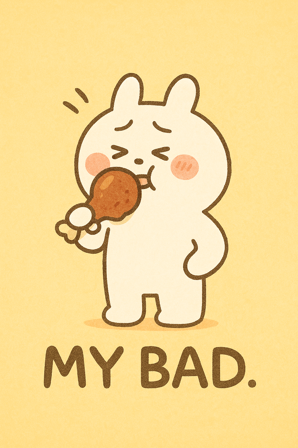 치킨 다리 혼자 먹고 미안해하는 윤댕이의 모습이 담긴 일러스트