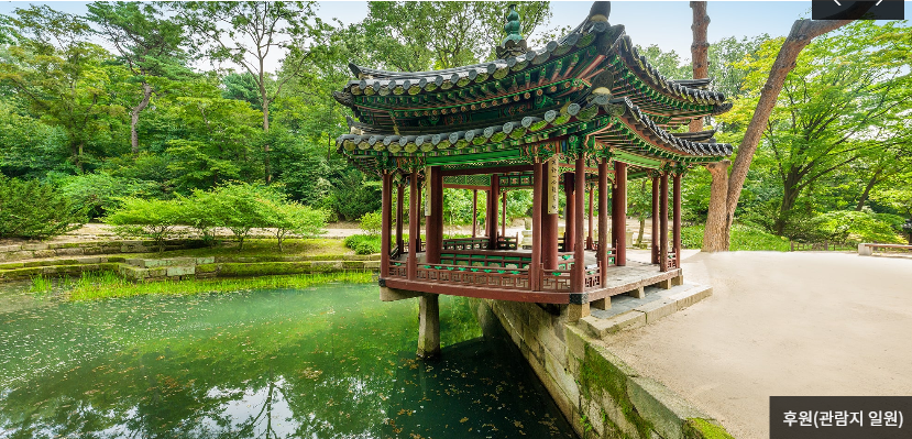 창덕궁 인정전 예약