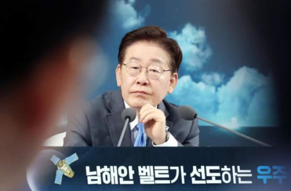 영남권 312조 민관 투자 계획 발표, 이재명 대통령 남해안 우주항공 산업벨트 및 첨단 제조업 거점 육성 전략 총정리
