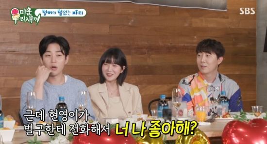 절친의 이별, 딘딘과