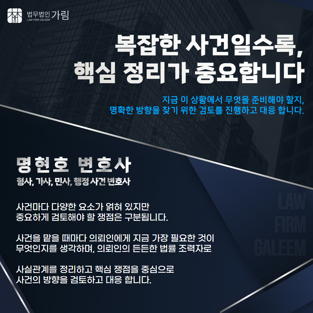 보증금반환소송