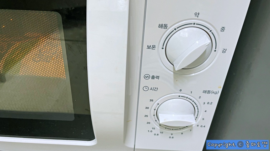 전자레인지-작동