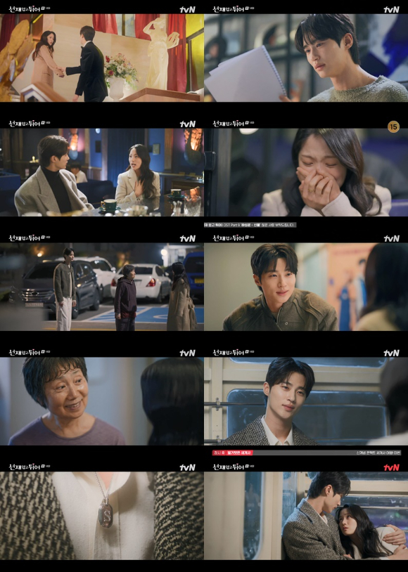 '선재 업고 튀어' 변우석과 김혜윤이 운명 서사를 완성했다. [사진=tvN 방송화면 캡처]