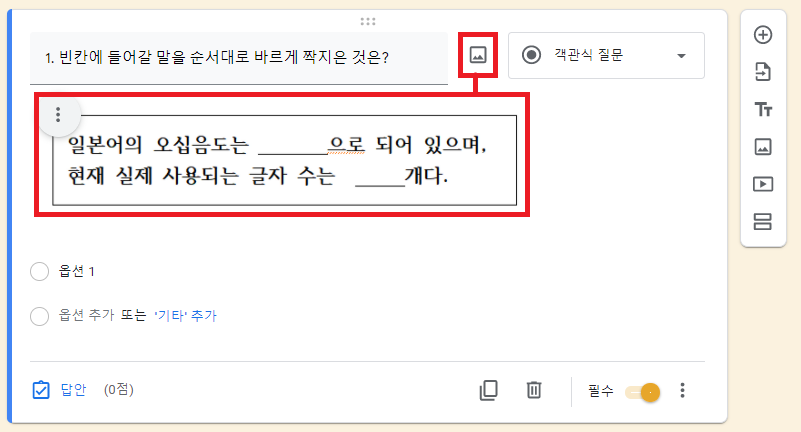 글상자 이미지 추가