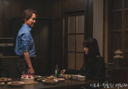 이토록 친밀한 배신자 1회