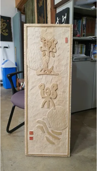 요산요수 뜻 유래 의미 자연친화 고사성어_20