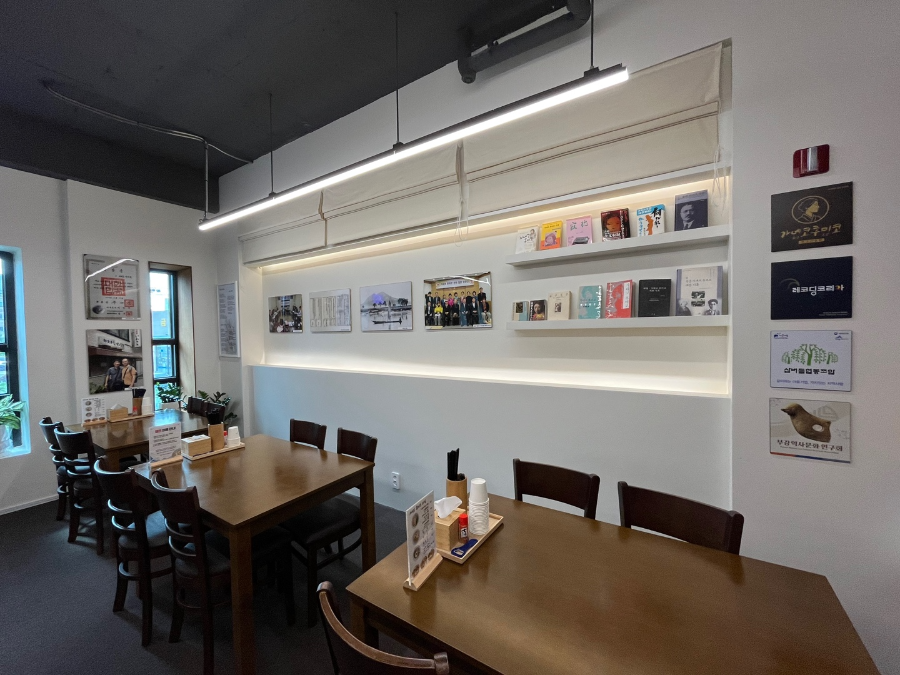 세종 부강면 가네코후미코다실