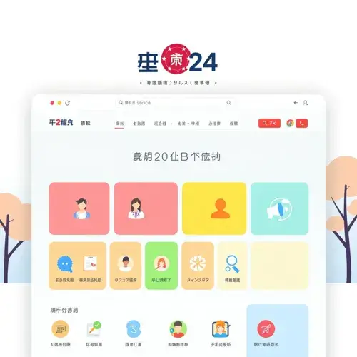 정부24시-홈페이지