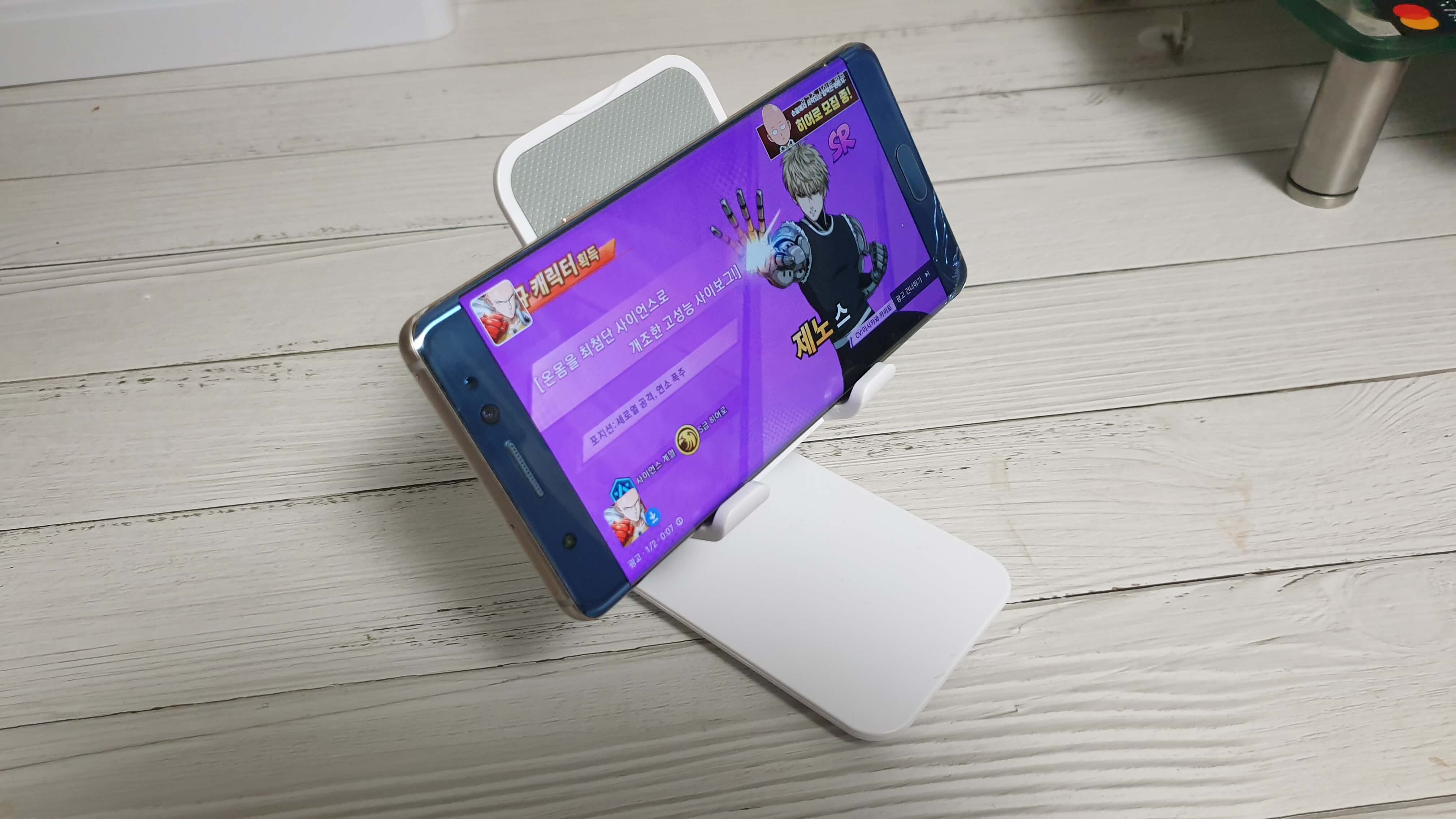 핸드폰-거치한-사진