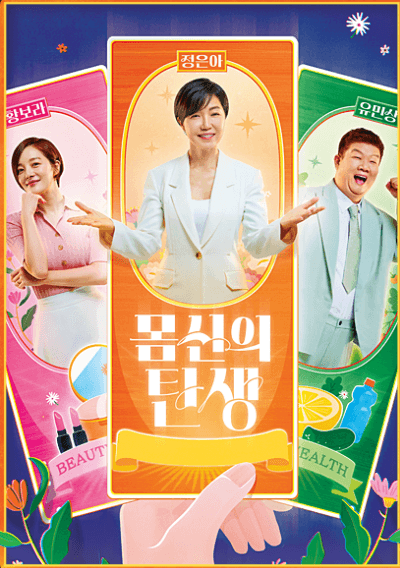 요즘 육아 금쪽같은 내 새끼