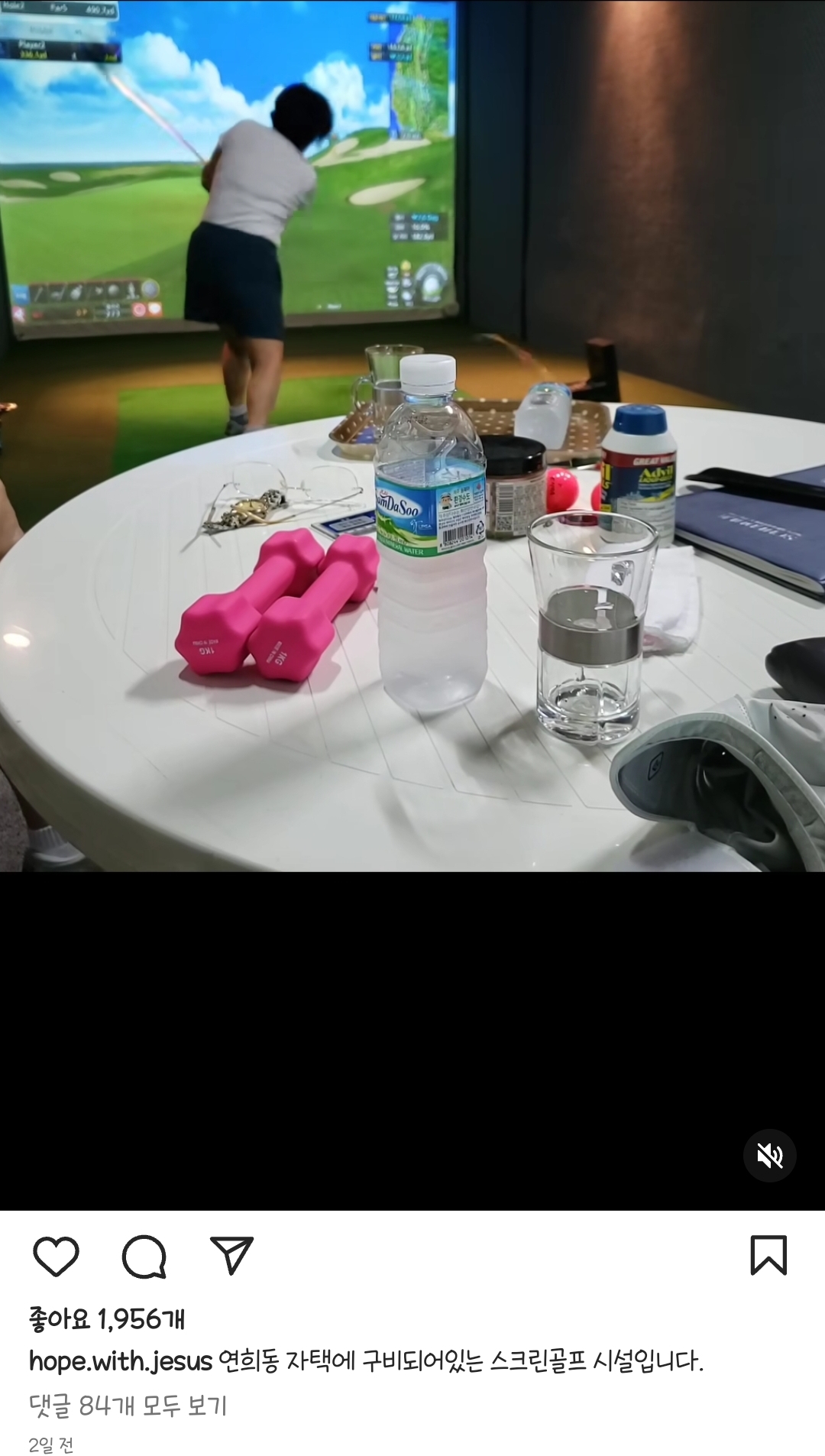 전두환 일가 비자금 폭로