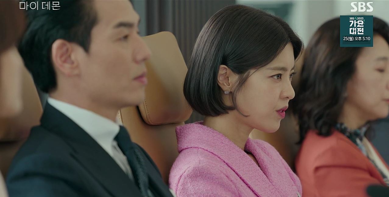 마이데몬_8회