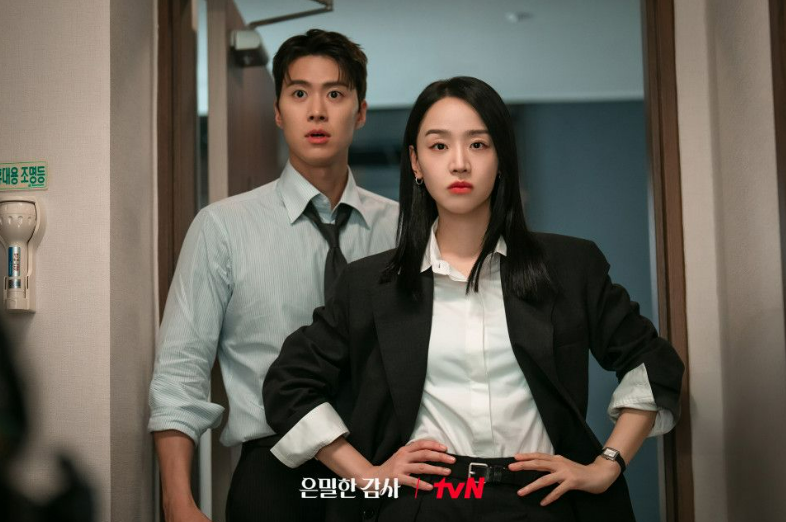 은밀한 감사 출연진·줄거리·등장인물 관계도·특별출연