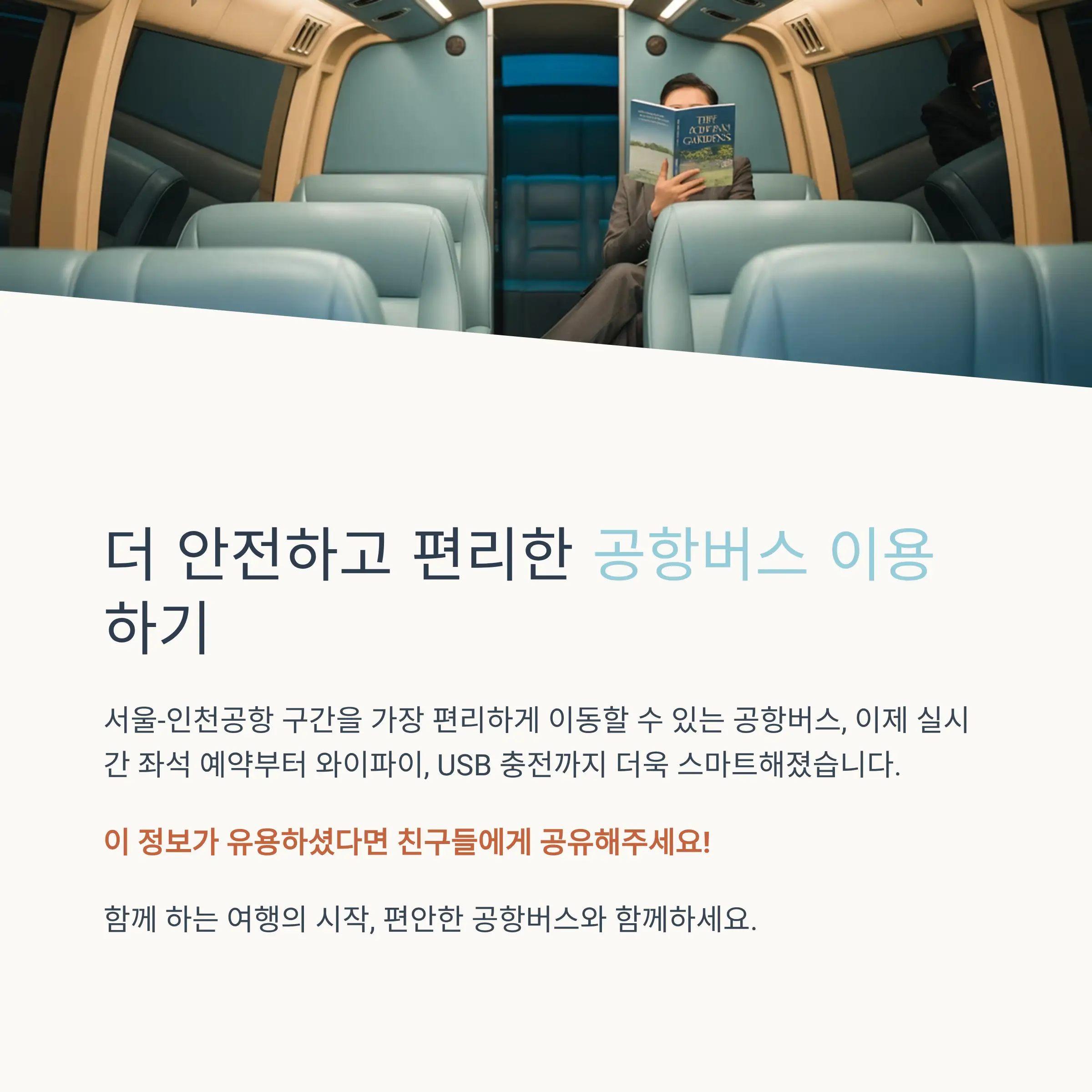 &amp;quot;강남권