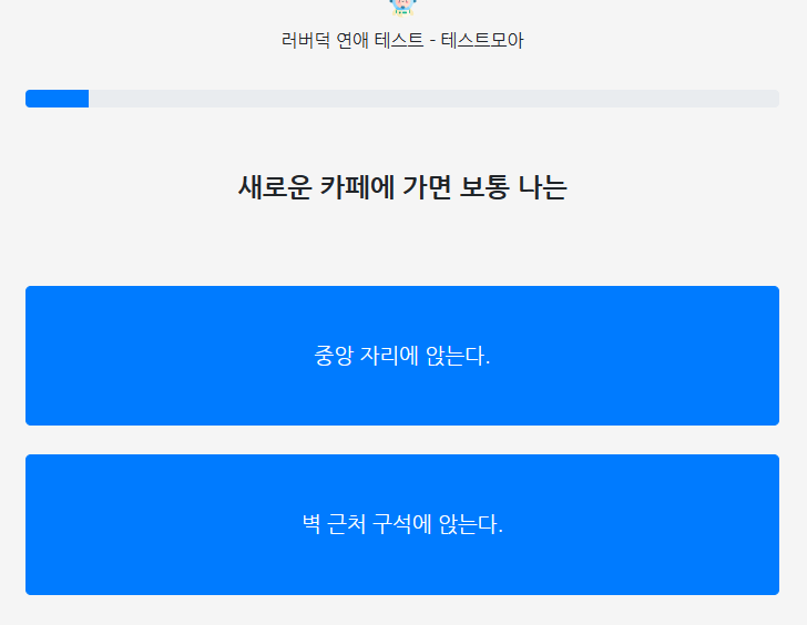 러버덕의 결과