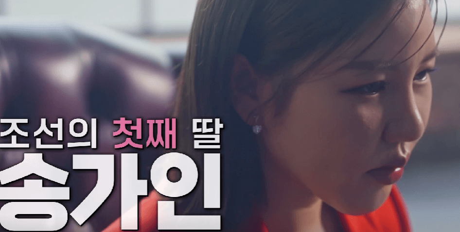 미스트롯3