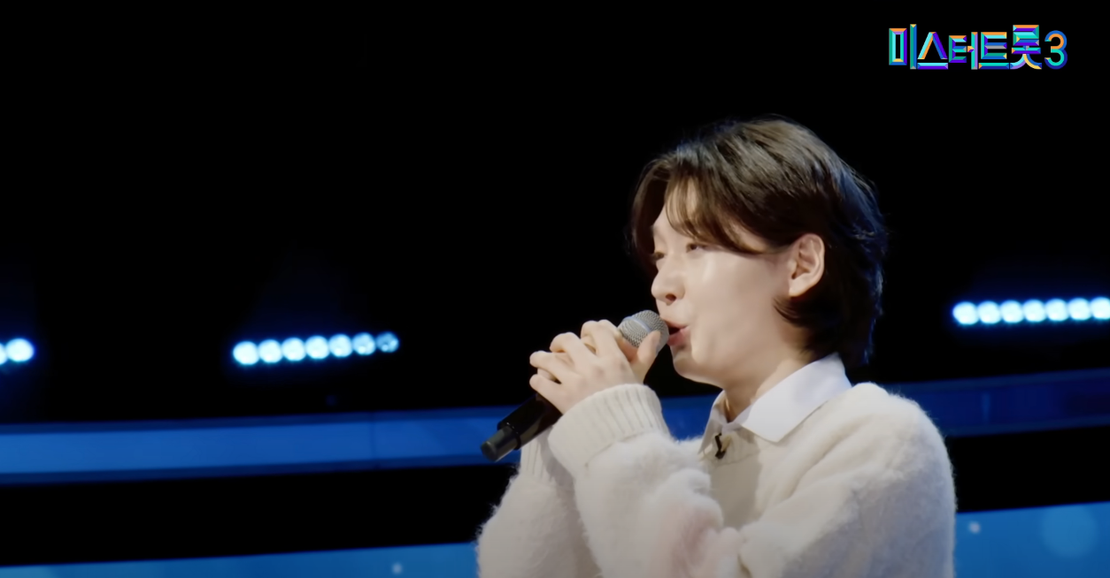 미스터트롯3 우승자 김용빈 최종우승 진 확정