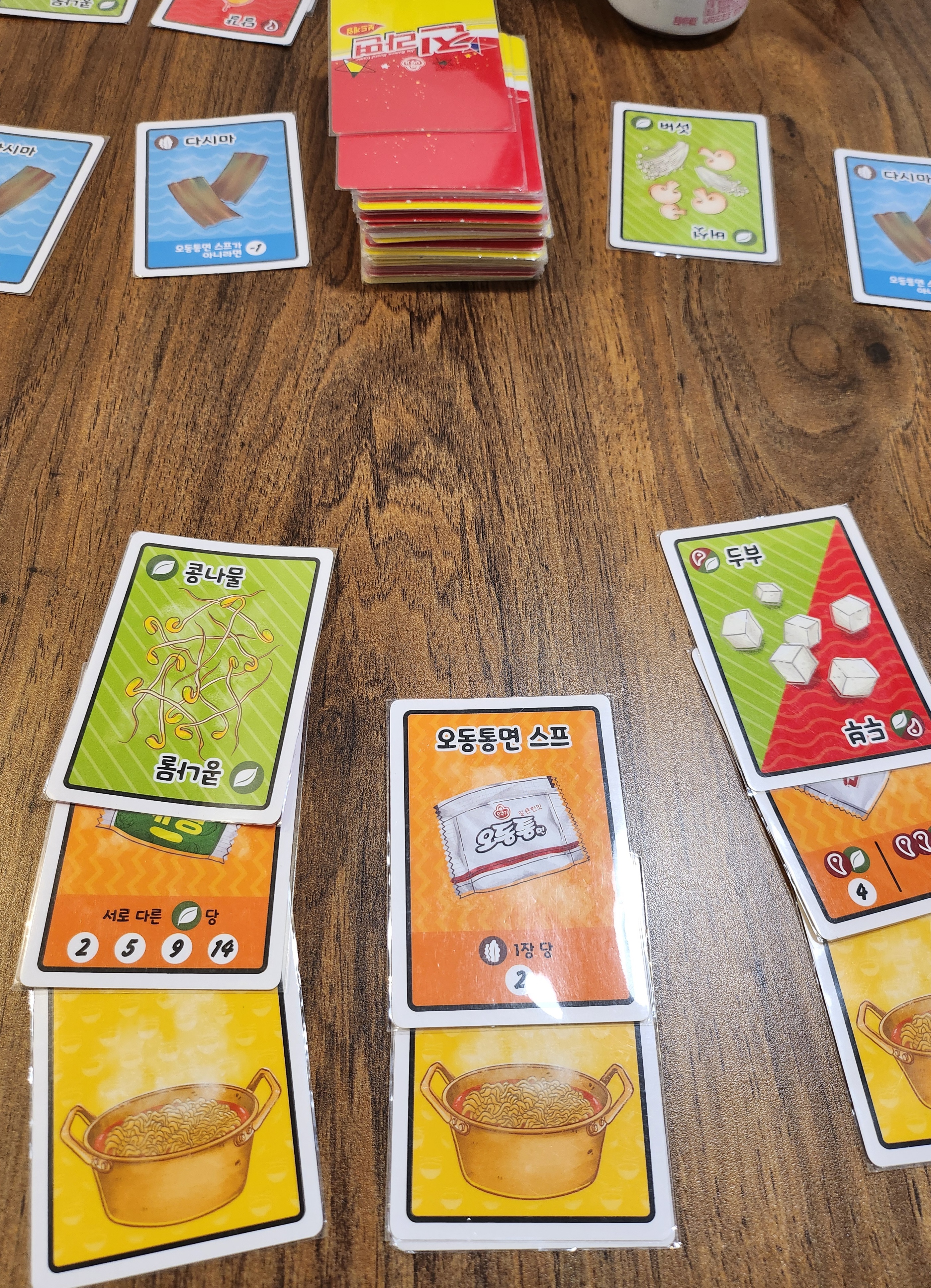 진라면 게임 이미지