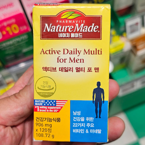네이처메이드 액티브 데일리 멀티 포 맨