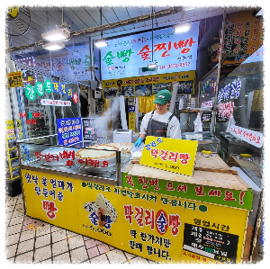 강원도막걸리술빵