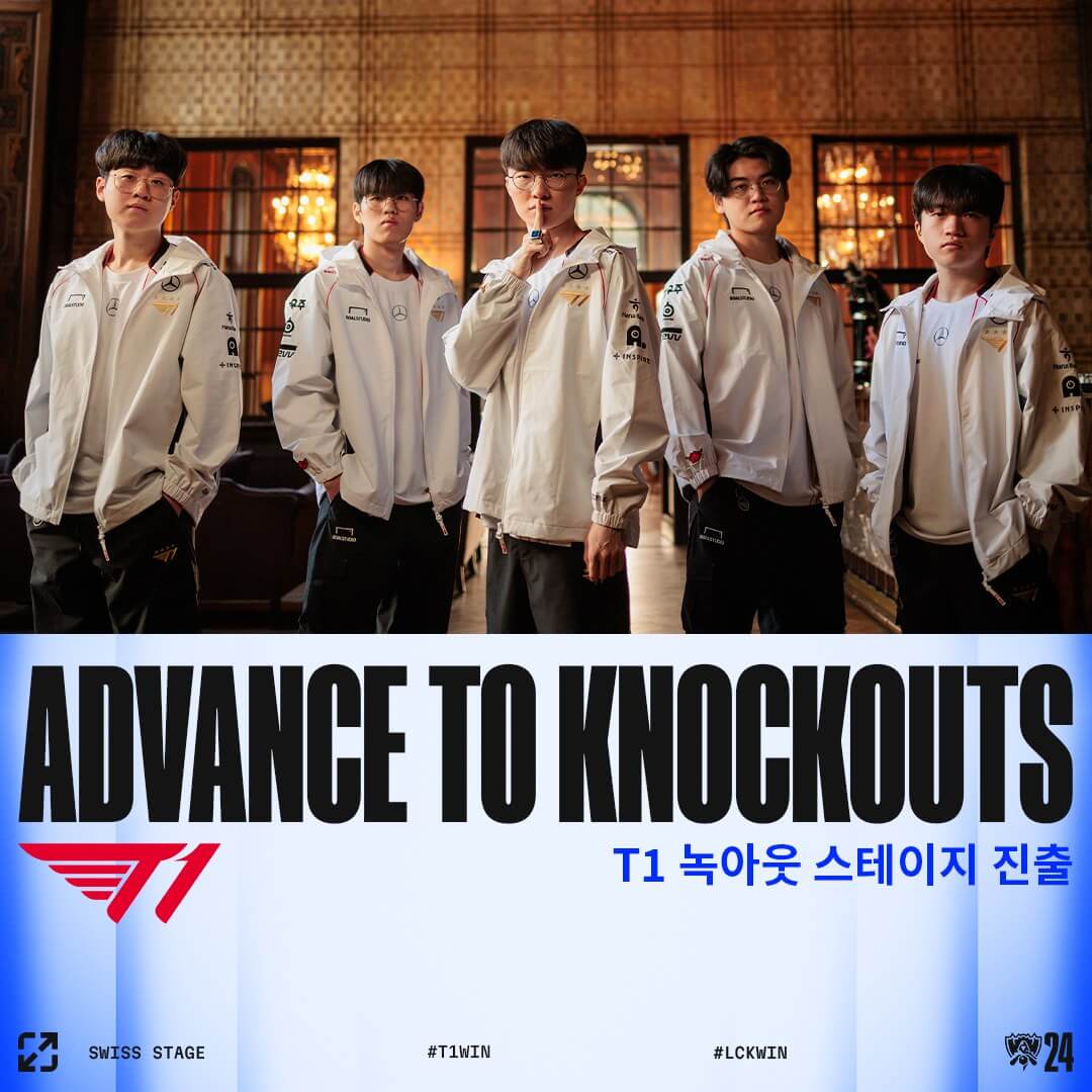 롤드컵 LOL 월드 챔피언십