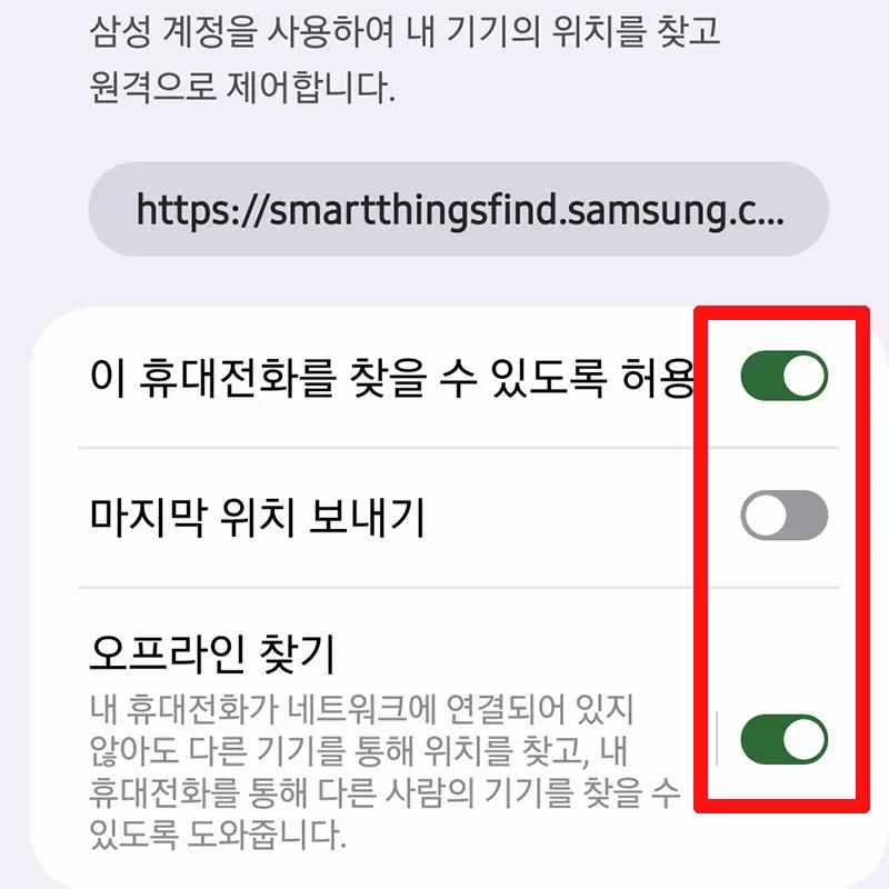 활성화