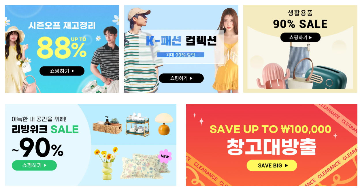 3. 저가 상품이 많은 구조