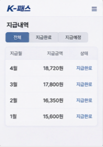 모바일 조회방법