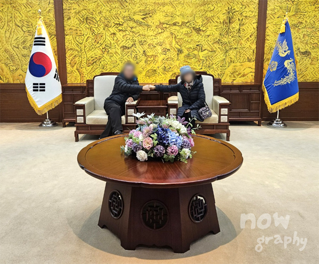 세종-대통령기록관