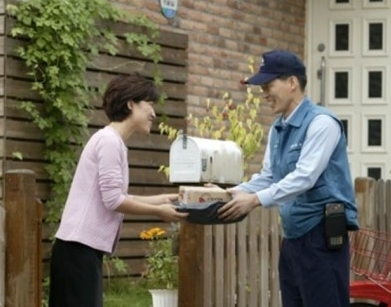 우체국 택배 토요일 배송 영업시간