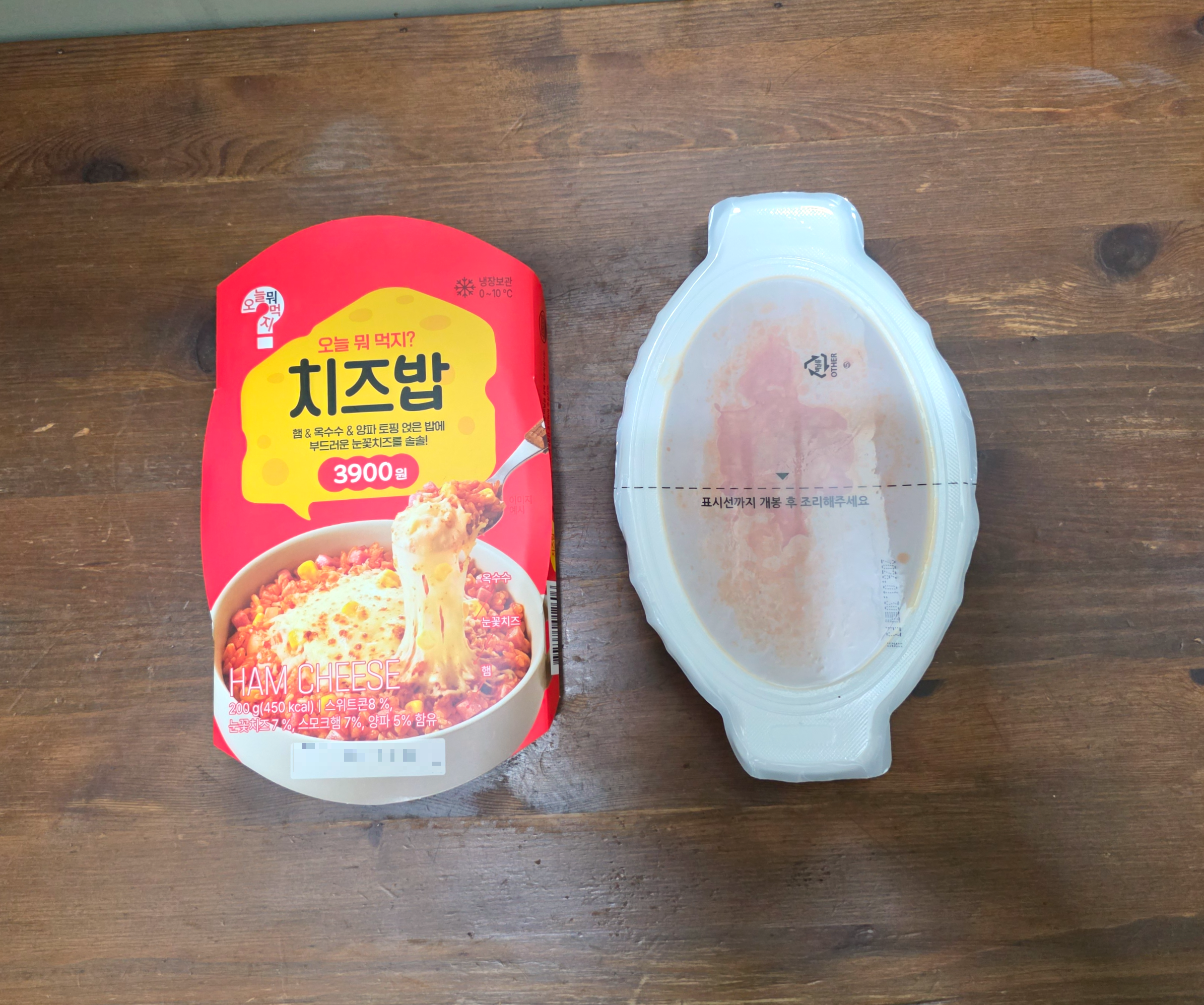 오늘뭐먹지치즈밥
