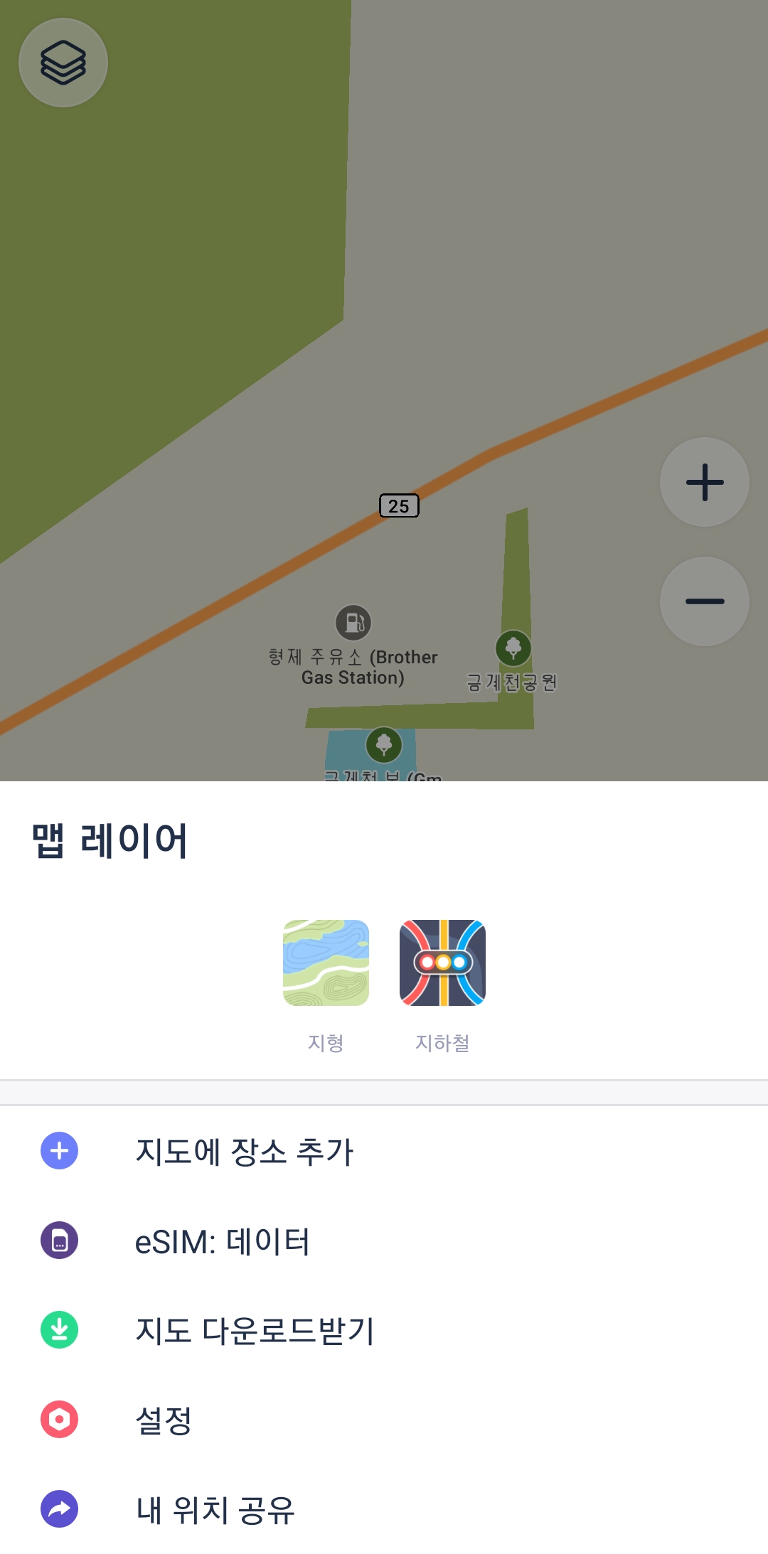 오프라인 지도 어플 사용 방법