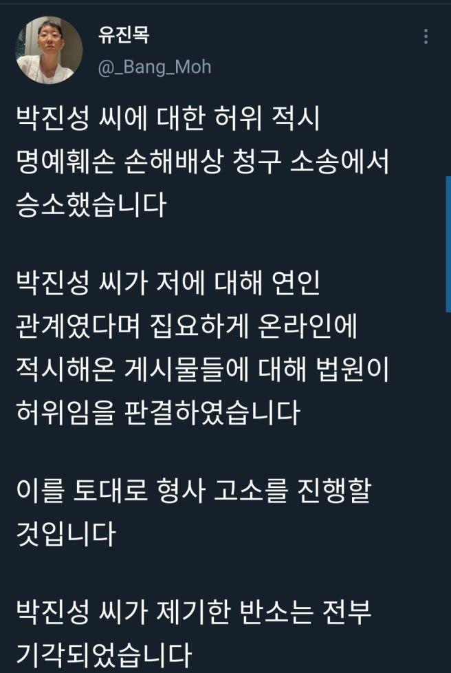 박진성 시인