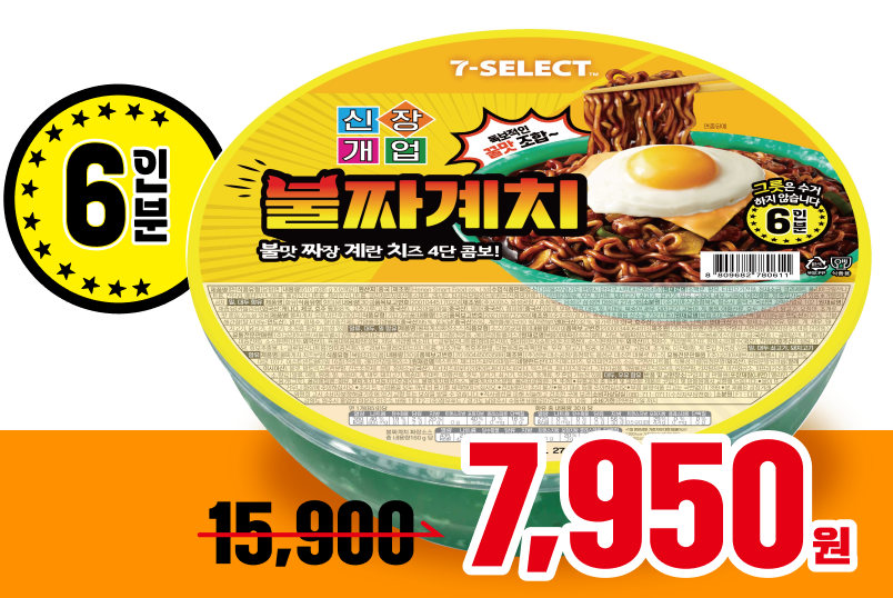 세븐일레븐 10월 불짜계치 이벤트
카카오페이 머니 50% 할인