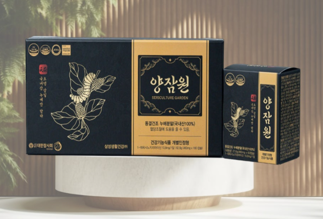 양잠원 내돈내산 후기