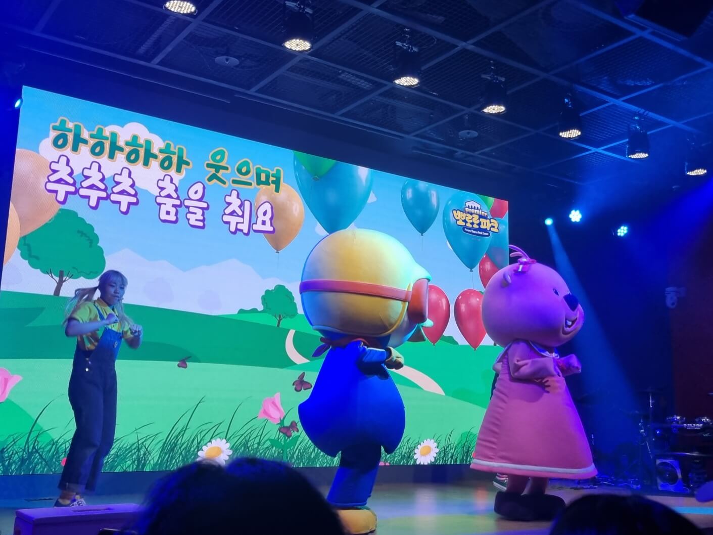 뽀로로 테마파크 다산점 후기