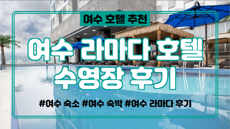 추천여행지