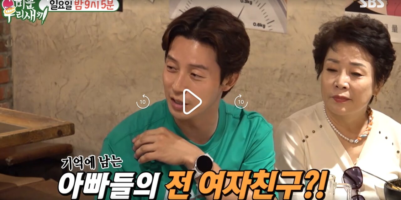 미운우리새끼-미우새-417회