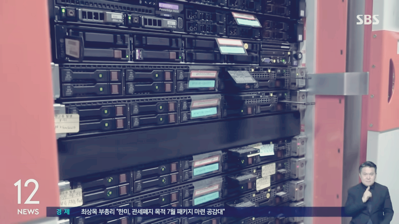 SKT 유심보호 서비스 가입