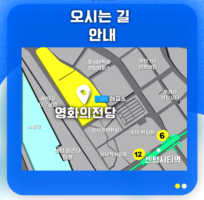 부산 비어밤