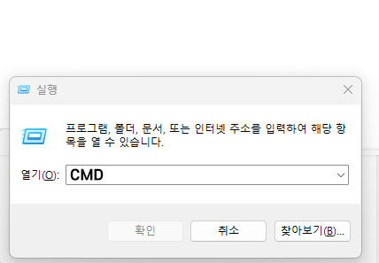 프롬프트 실행