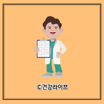 비타민D 부족증상