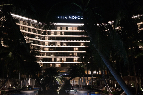 신라 모노그램 다낭(Shilla Monogram Danang)