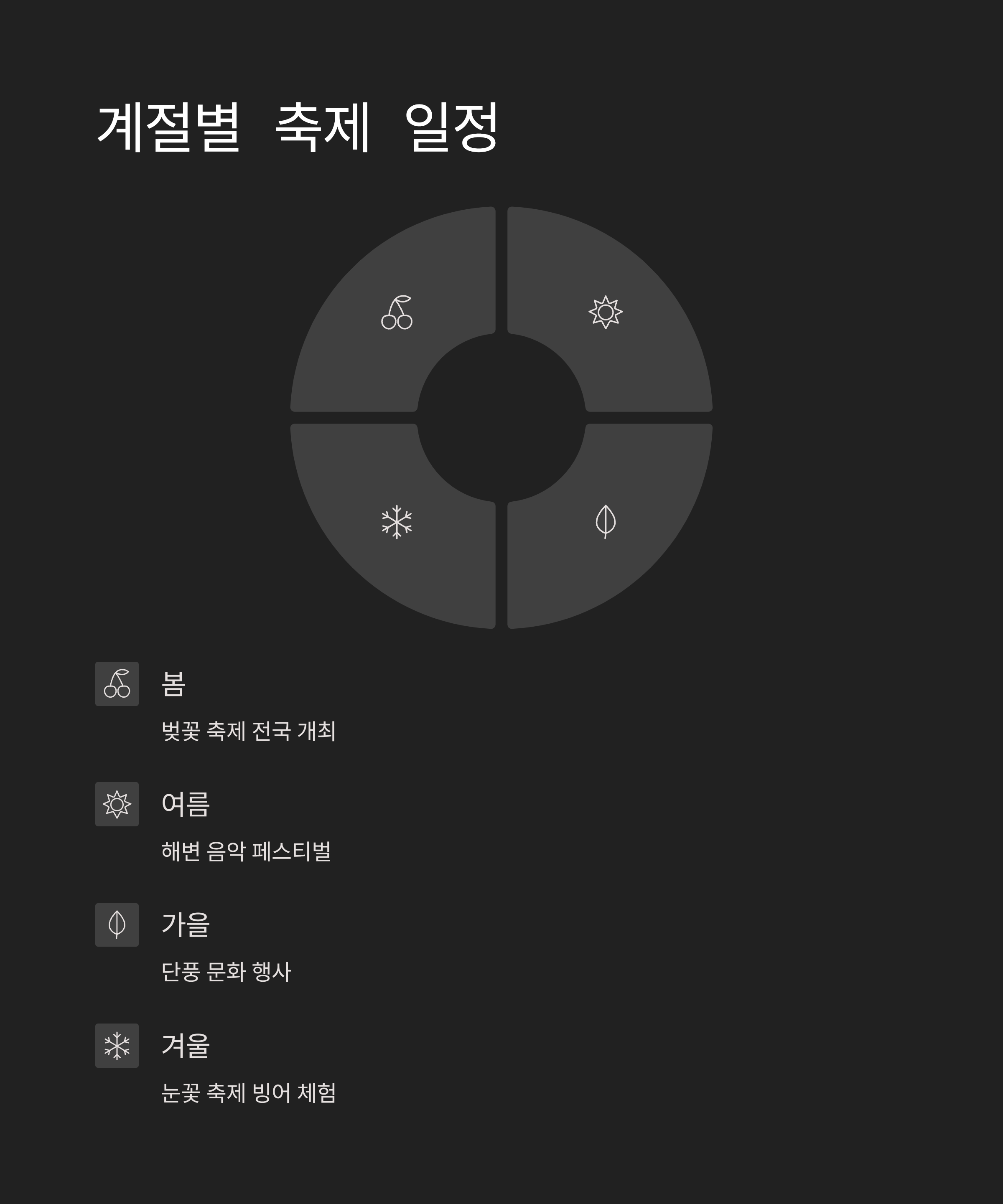 2026 달력 다운로드