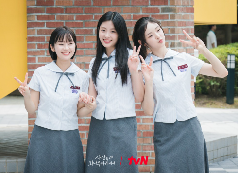 사랑은 외나무다리에서 재방송