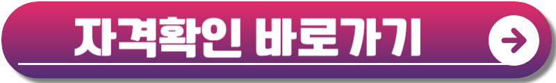 경기도 청년 노동자 통장