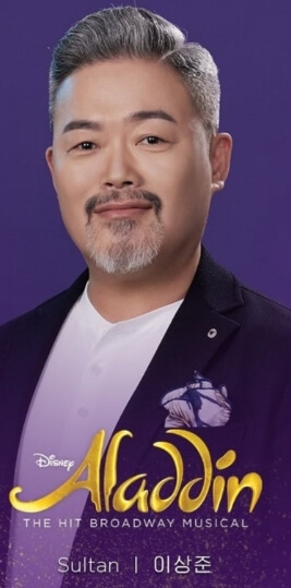 뮤지컬 알라딘 스케줄 캐스팅 일정 주인공 배우